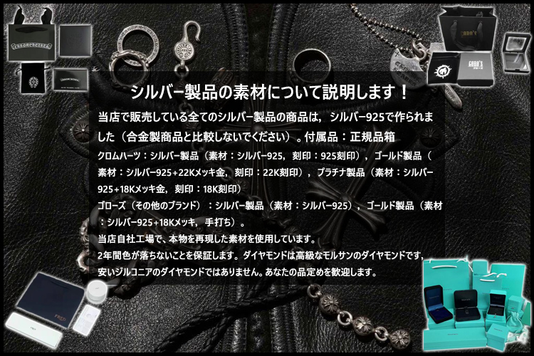Chrome Hearts クロムハーツ スーパーコピー VAGILLIONAIRE II Chrome Hearts クロムハーツ スーパーコピー VAGILLIONAIRE II
