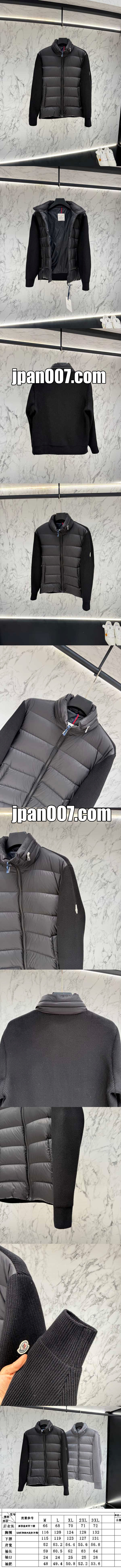 モンクレール 2024年秋冬 ニット スプライシングダウン ブラック メンズ フード付きカーディガンジャケット (J20919B00032M1131999)
