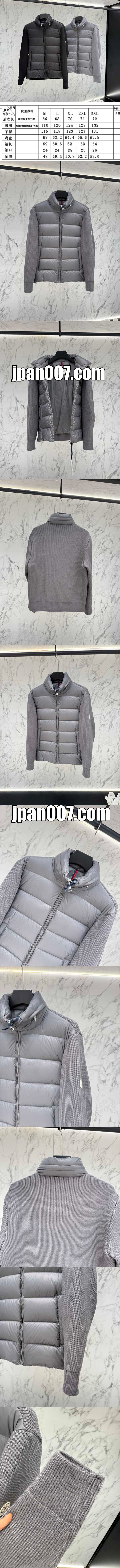 モンクレール 2024年秋冬 ニット スプライシング ダウン グレー メンズ フード付きカーディガンジャケット(J20919B00032M1131999)