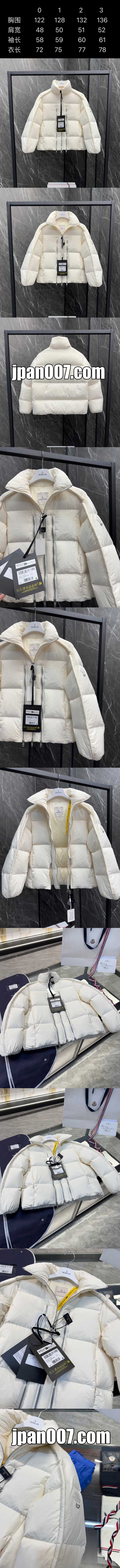 Moncler x Willow Smith YAEL レディース ホワイト クロップド ダウンジャケット とても暖かい(J209T1A00011M5093999)