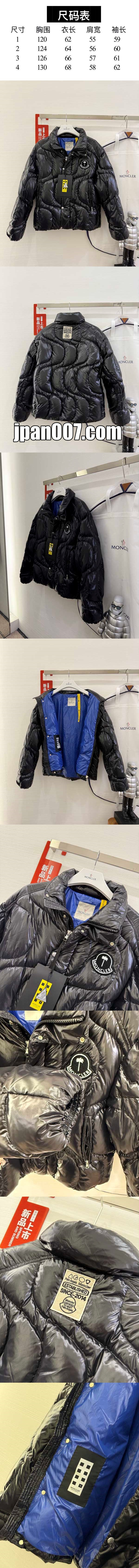 Moncler x Palm Angels ハウナニ ブラックxブルー コントラストカラー クロップドダウンジャケット とても暖かい(J209L1A00015M4441913)