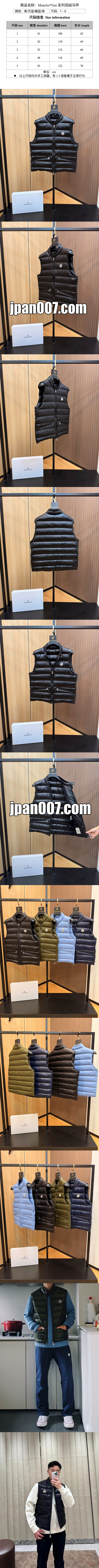 モンクレール ギコレクション カップルズ ブラック ダウンベスト 実用的なアイテム (J10911A1070053029999)