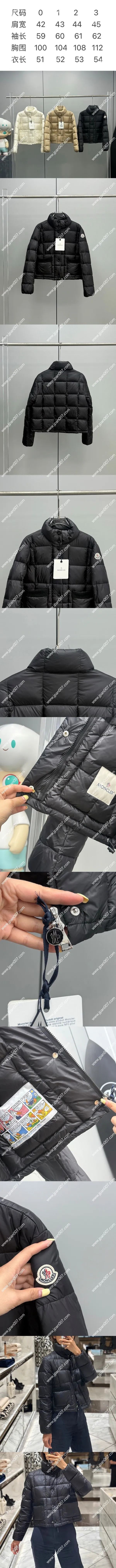 モンクレール ジャルシュー レディース シャネルスタイル ブラック ショート スタンドカラー ダウンジャケット (K20931A00017597YF)