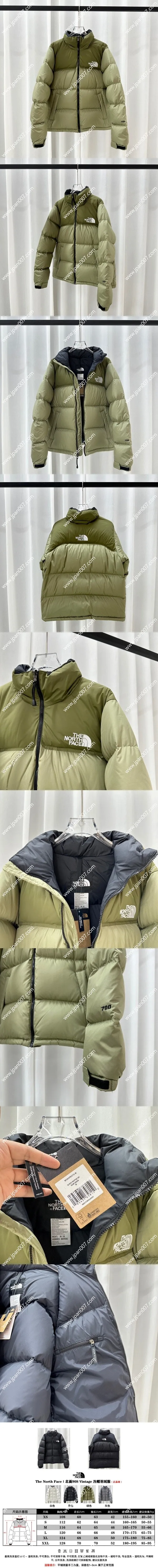 ザノースフェイス 秋冬 グリーン ショートダウンジャケット カップルスタイル(The North Face 40)