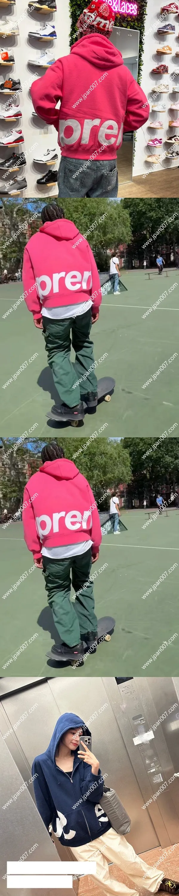 シュプリーム ビッグロゴ ジップアップ フード付きスウェットシャツ(マルチカラー)(Supreme0020)