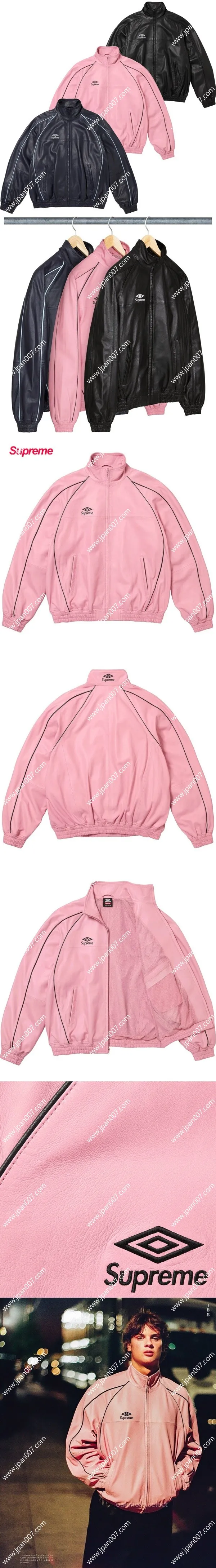 シュプリーム x アンブロ ラムスキンレザー トラックジャケット ピンク(Supreme0006)