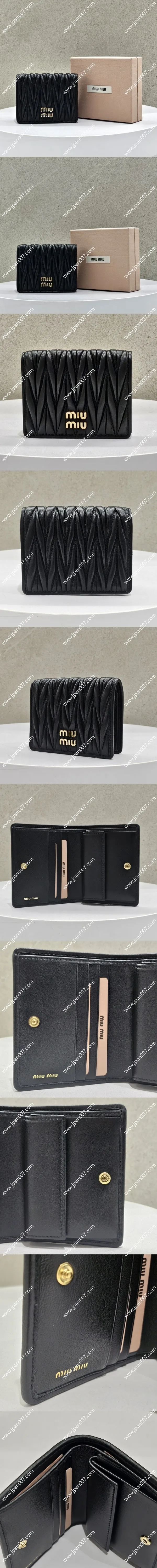 ミュウミュウ マテラッセ レザー 二つ折り財布 3色(5MV204_AFPP_F0002)