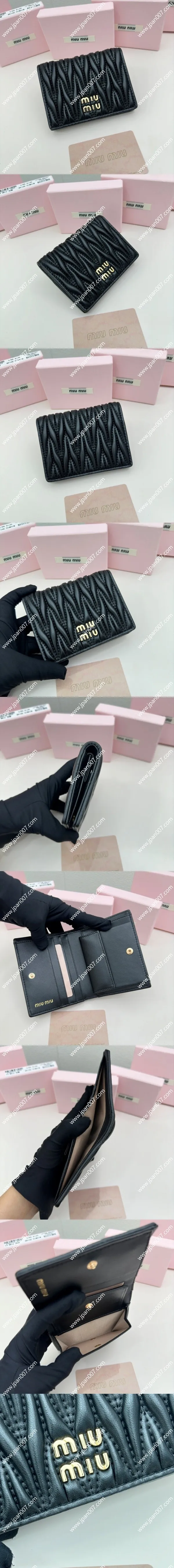 ミュウミュウ マテラッセレザー 折り財布 ブラック(5MV204)