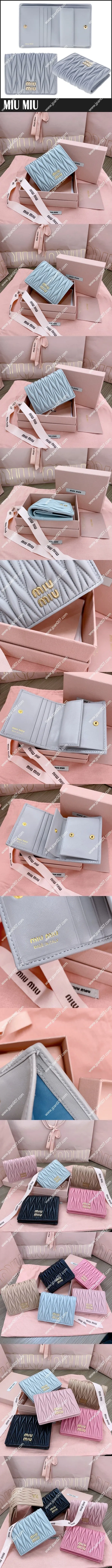 ミュウミュウ マテラッセレザー 折り財布 パールグレー(5MV204_2FPP_F0164)