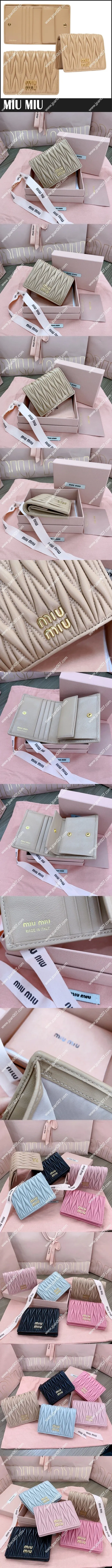 ミュウミュウ マテラッセレザー 折り財布 サンドベージュ(5MV204_2FPP_F0036)