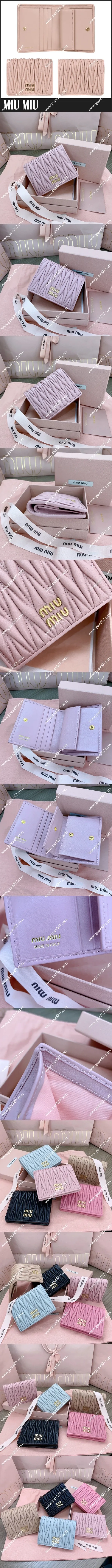 ミュウミュウ マテラッセレザー 折り財布 ピンクベージュ(5MV204_2FPP_F0236)