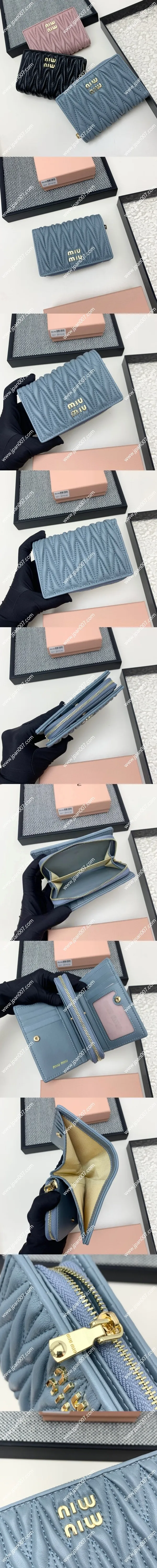 ミュウミュウ マテラッセ 二つ折り多機能財布 ブルー(MIUMIU 022)
