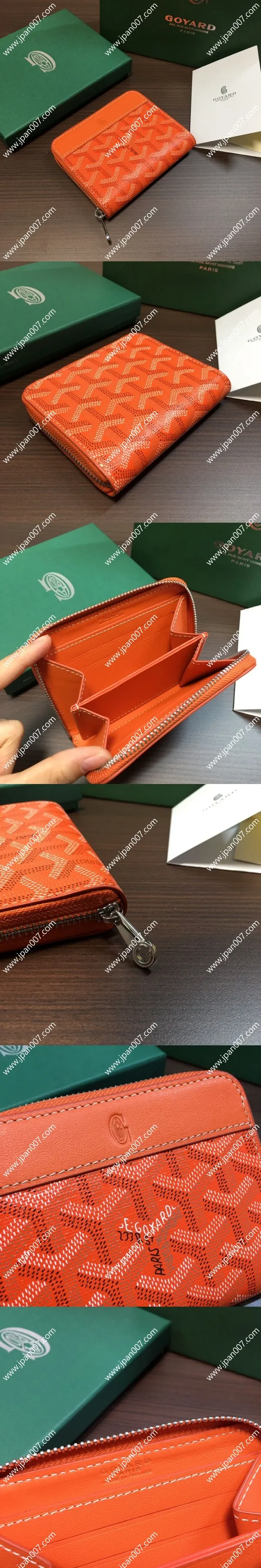 ゴヤール マティニョン PM オレンジ カーフスキン コインケース(MATIGNPMLTY07CL07P)