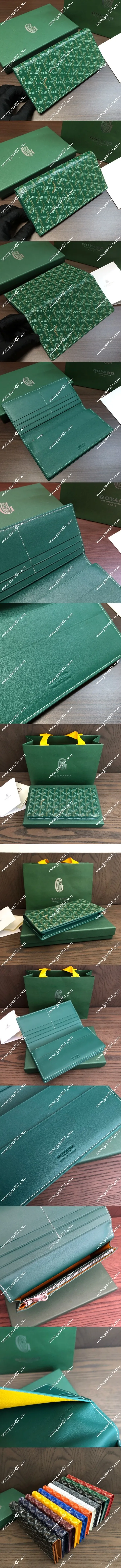 ゴヤール リシュリュー グリーン カーフスキンフラップロングウォレット(Goyard032)