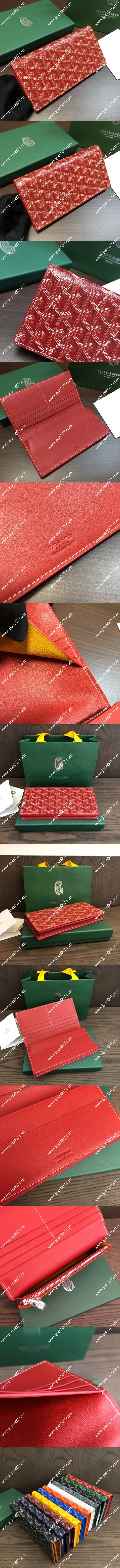 ゴヤール リシュリュー レッド カーフスキンフラップロングウォレット(Goyard033)