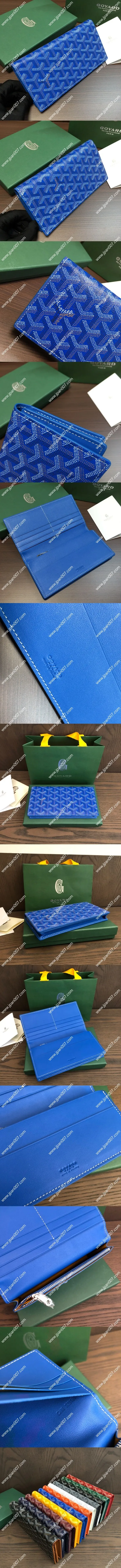 ゴヤール リシュリュー ブルー カーフスキンフラップロングウォレット(Goyard036)