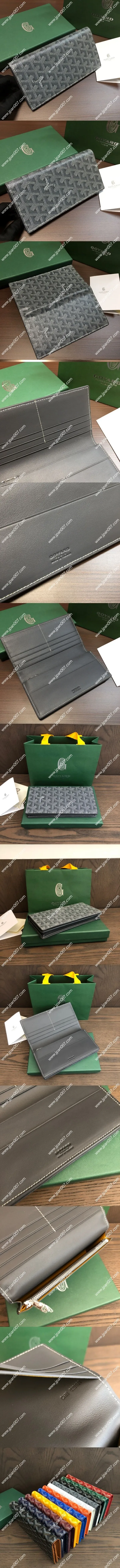 ゴヤール リシュリュー グレー カーフスキンフラップロングウォレット(Goyard035)