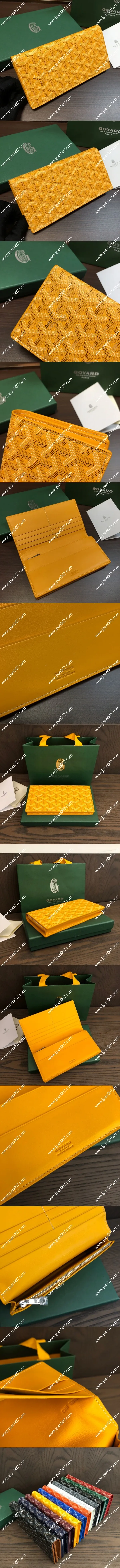 ゴヤール リシュリュー イエロー カーフスキンフラップロングウォレット(Goyard037)