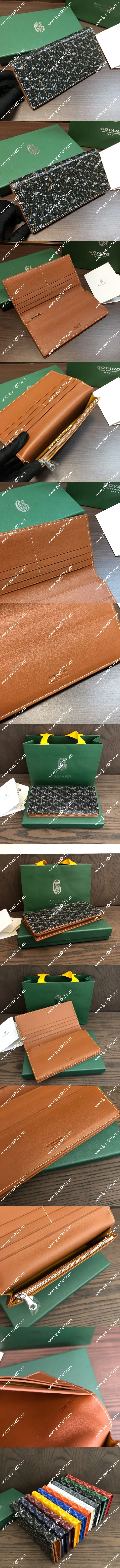 ゴヤール リシュリュー ブラックxブラウン カーフスキンフラップロングウォレット(Goyard038)