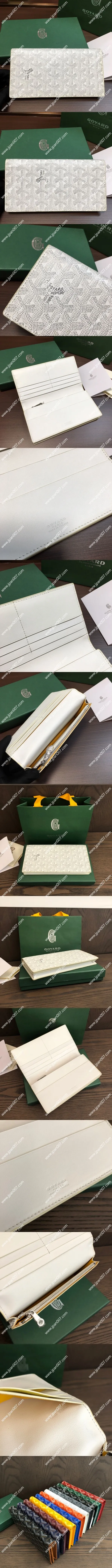ゴヤール リシュリュー ホワイト カーフスキンフラップロングウォレット(Goyard039)