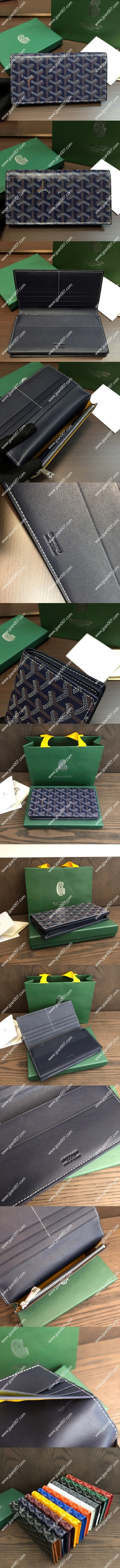 ゴヤール リシュリュー ネイビーブルー カーフスキンフラップロングウォレット(Goyard041)