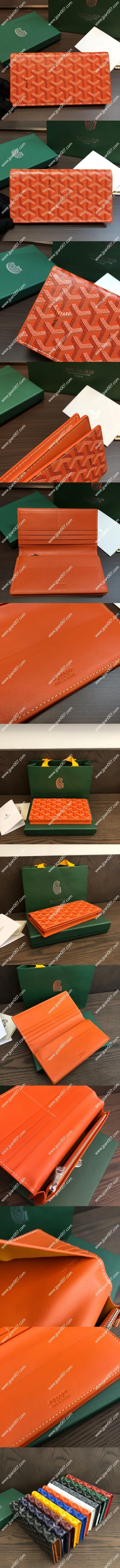 ゴヤール リシュリュー オレンジ カーフスキンフラップロングウォレット(Goyard042)