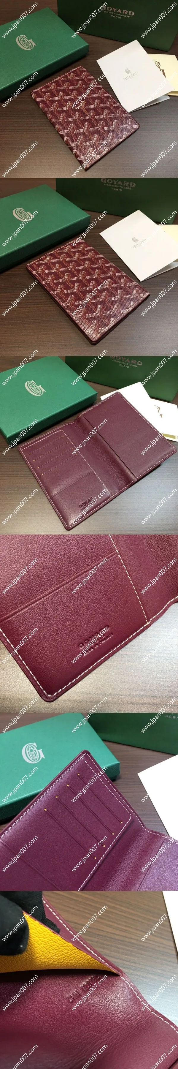 ゴヤール グルネル ボルドー カーフスキン 二つ折りパスポート ホルダー(GRENELPMLTY33CL33X)