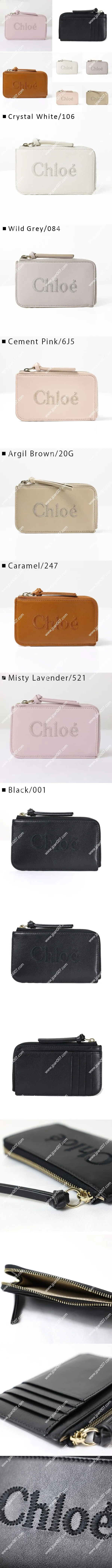 クロエ 刺繍入りレターパターンカーフスキンコインケース/カードホルダー 4色(CHC23SP866I10)