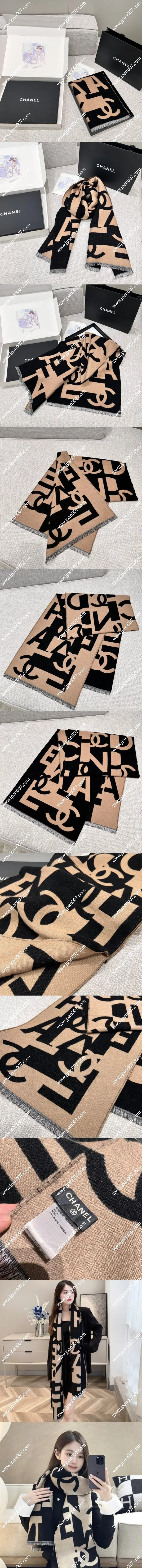 シャネル ロゴ ブラック&ブラウン ウール ロングマフラー 202x43cm(Chanel0074)