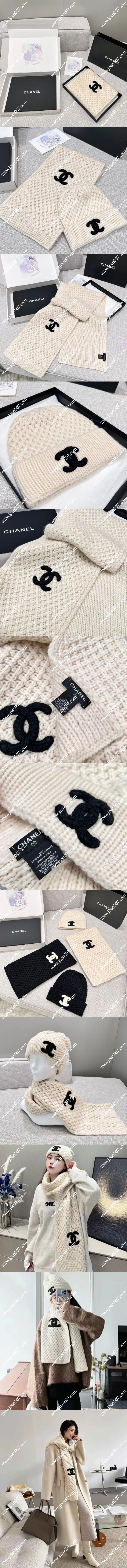 シャネル「CCロゴ」クリーム ニットカシミヤマフラーセット 200 x 28cm(Chanel0086)