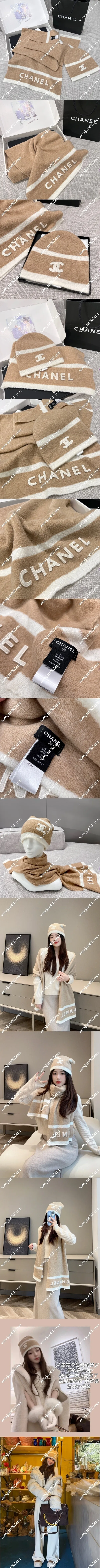シャネル「アルファベット」キャメル ニット カシミア マフラー/ビーニーセット 160x45cm(Chanel0103)