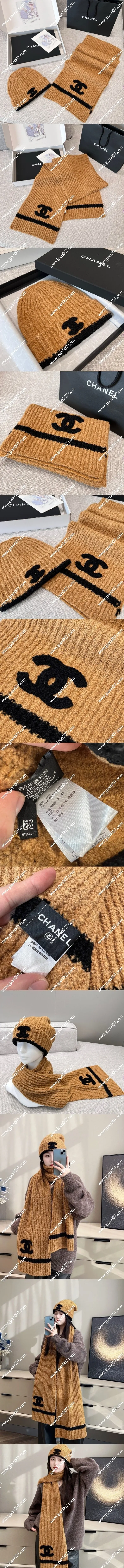 シャネル「テディベア」ターメリック ニット カシミアマフラー/ビーニーセット 190 x 30cm(Chanel0107)