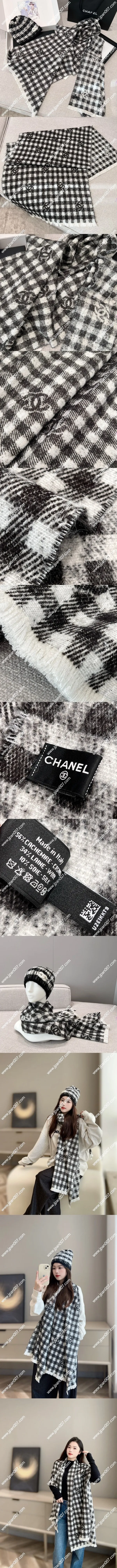 シャネル ブラック&ホワイト「チェッカーボード」カシミアマフラー 200 x 75cm(Chanel0116)