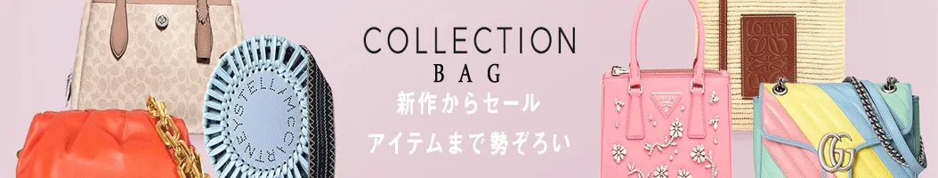 スーパーコピーバッグ / BrandBag