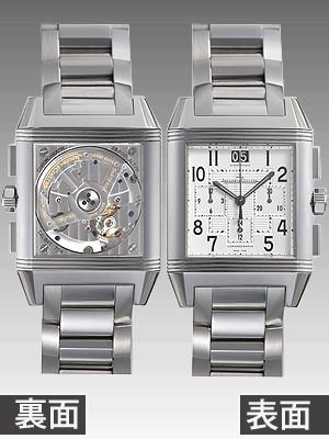 ジャガー・ルクルトスーパーコピー レベルソスクアドラクロノグラフ ＧＭＴ Q7018120