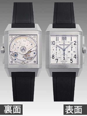ジャガー・ルクルトスーパーコピー レベルソスクアドラ クロノグラフ ＧＭＴ Q7018620